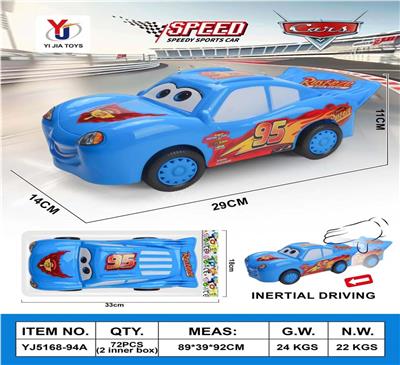惯性玩具车 - OBL10390036