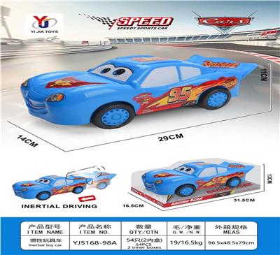 惯性玩具车 - OBL10390040