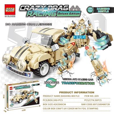 Puzzle - OBL10390089