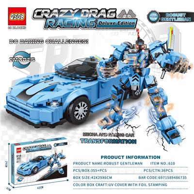 Puzzle - OBL10390090