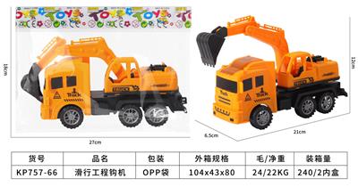 Free wheel toys - OBL10390107