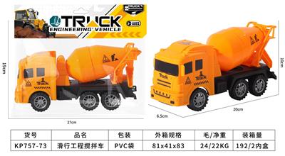 Free wheel toys - OBL10390114