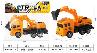 Free wheel toys - OBL10390115