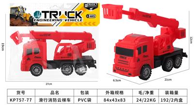 Free wheel toys - OBL10390118