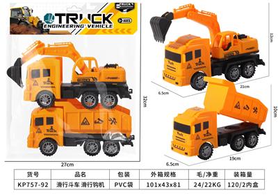 Free wheel toys - OBL10390133