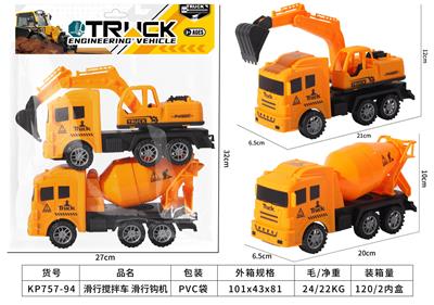 Free wheel toys - OBL10390135