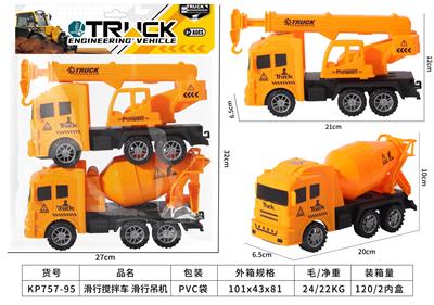 Free wheel toys - OBL10390136