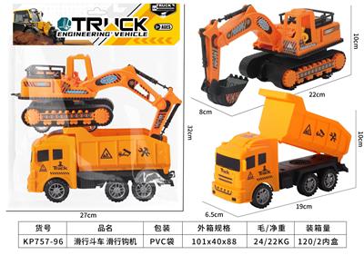 滑行斗车滑行钩机 - OBL10390137