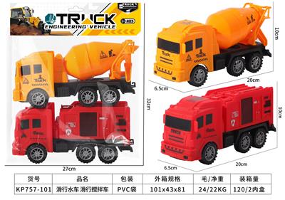 滑行水车滑行搅拌车 - OBL10390142