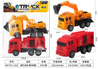 滑行水车滑行钩机 - OBL10390143