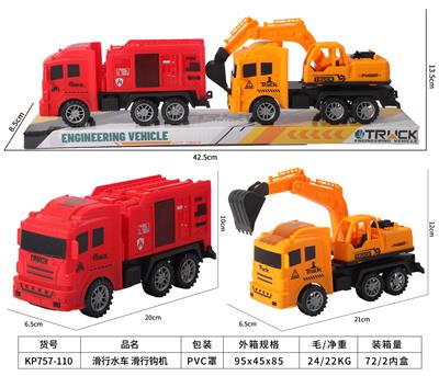 滑行水车滑行钩机 - OBL10390151