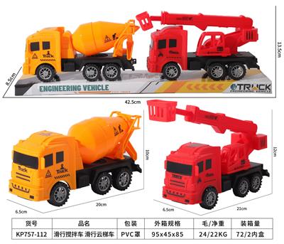 Free wheel toys - OBL10390153