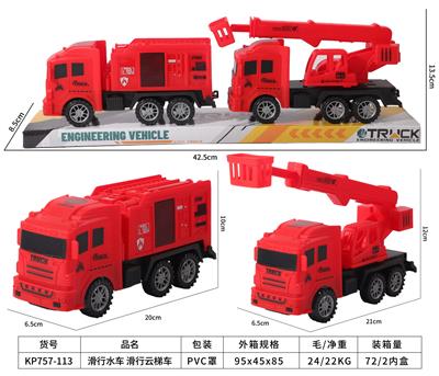 Free wheel toys - OBL10390154