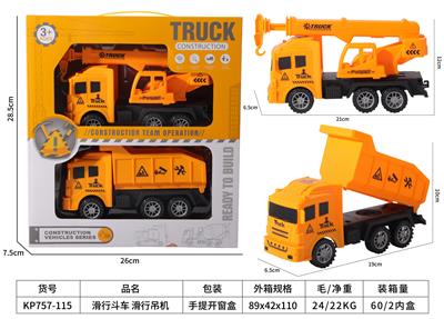 Free wheel toys - OBL10390156