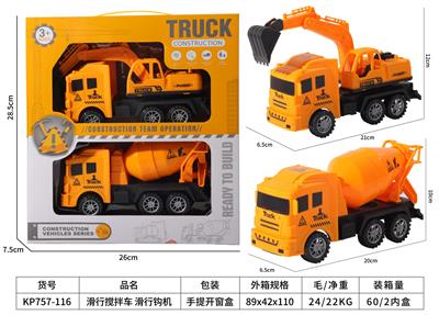 Free wheel toys - OBL10390157