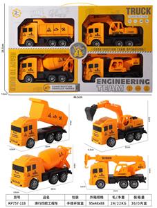 Free wheel toys - OBL10390159