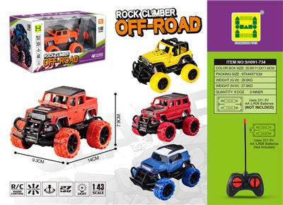 Remote control cars / tanks - OBL10390394