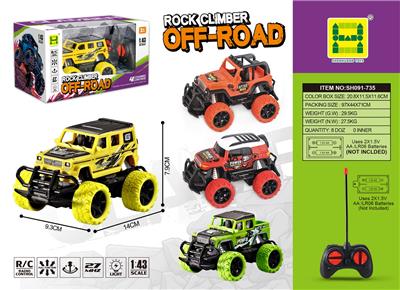 Remote control cars / tanks - OBL10390396