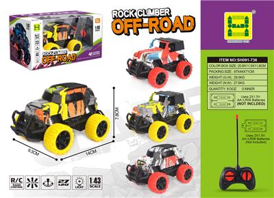 Remote control cars / tanks - OBL10390398