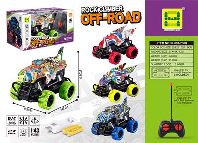 Remote control cars / tanks - OBL10390403