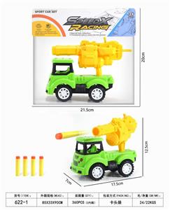 惯性车带发射软弹炮 - OBL10390408