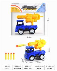 惯性车带发射软弹炮 - OBL10390410