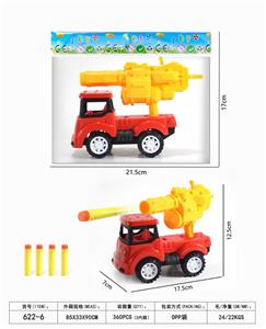 惯性车带发射软弹炮 - OBL10390413