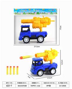 惯性车带发射软弹炮 - OBL10390414