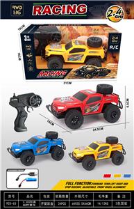 Remote control cars / tanks - OBL10390425
