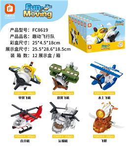 趣动飞行队 - OBL10390433