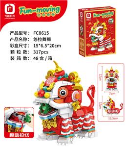 悠拉舞狮 - OBL10390434