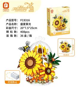 盛夏葵光 - OBL10390435