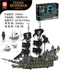 飞翔的荷兰人号 - OBL10390437