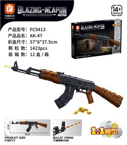 AK47 - OBL10390438