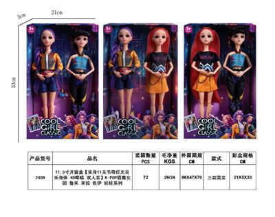 Babytrollyfordoll - OBL10390477