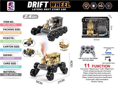 Remote control cars / tanks - OBL10390482