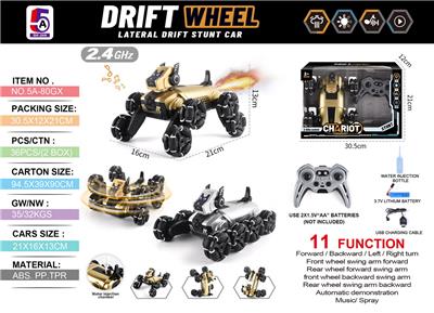 Remote control cars / tanks - OBL10390486