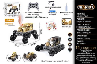 Remote control cars / tanks - OBL10390491