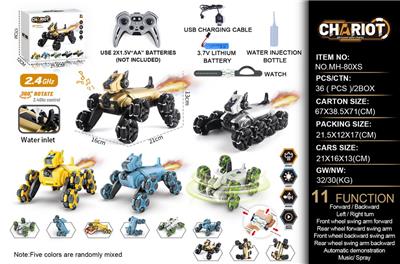 Remote control cars / tanks - OBL10390493