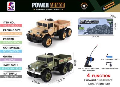 Remote control cars / tanks - OBL10390498
