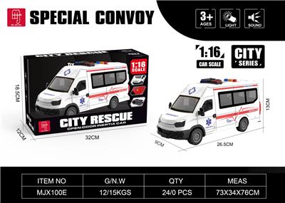 1：16惯性白色救护车
 带灯光 声音、开车门
包电 AG13 - OBL10390500