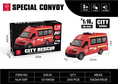 1：16惯性红色消防车
 带灯光 声音、开车门
包电 AG13 - OBL10390501