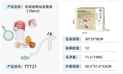 Slush / Ruanjiao Series - OBL10390504