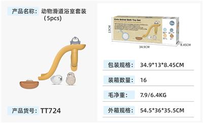 Slush / Ruanjiao Series - OBL10390507