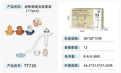 Slush / Ruanjiao Series - OBL10390509