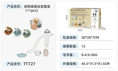 Slush / Ruanjiao Series - OBL10390510