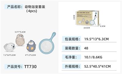 Slush / Ruanjiao Series - OBL10390513