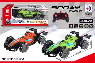 Remote control cars / tanks - OBL10390514