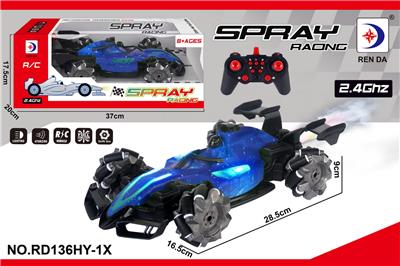 Remote control cars / tanks - OBL10390515