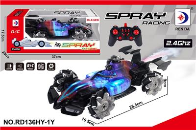 Remote control cars / tanks - OBL10390516